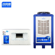 冷风哥工业省电空调5匹注塑食品包装厂房车间降温蒸发冷空调厂家
