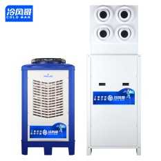 冷风哥蒸发冷省电空调节能水冷工业空调车间厂房商用大型制冷风机